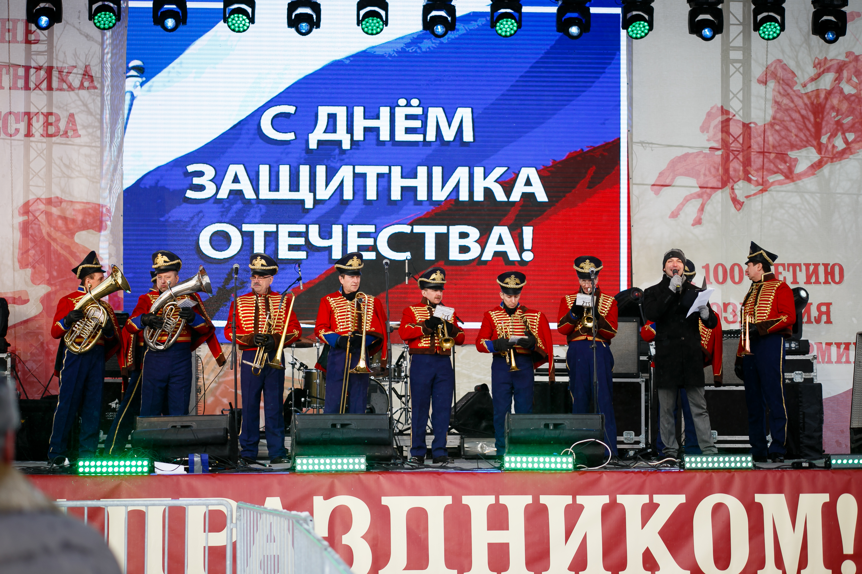 День защитника Отечества в Южно-Приморском парке Санкт-Петербурга