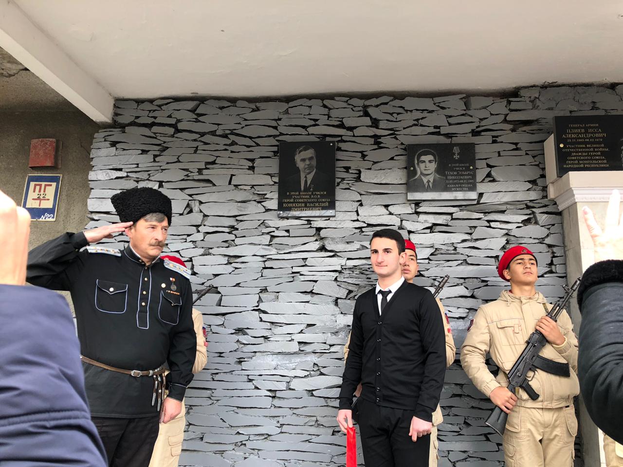 Открытие мемориальных досок Казакам-Героям во Владикавказе
