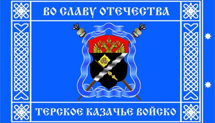flag tvko 810x567 1 Q93UTU 750x430