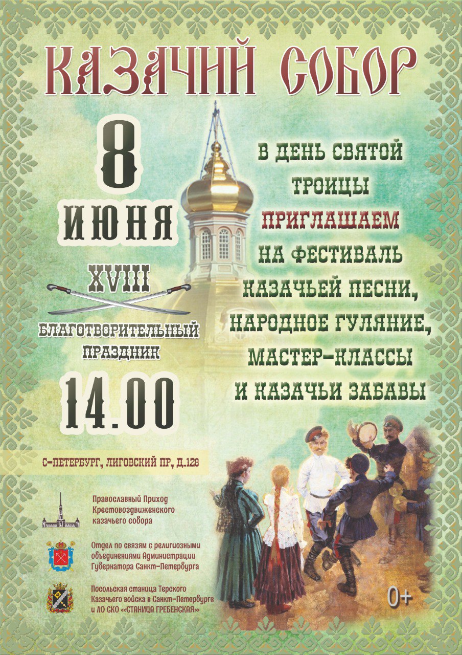 image 20 05 25 10 38