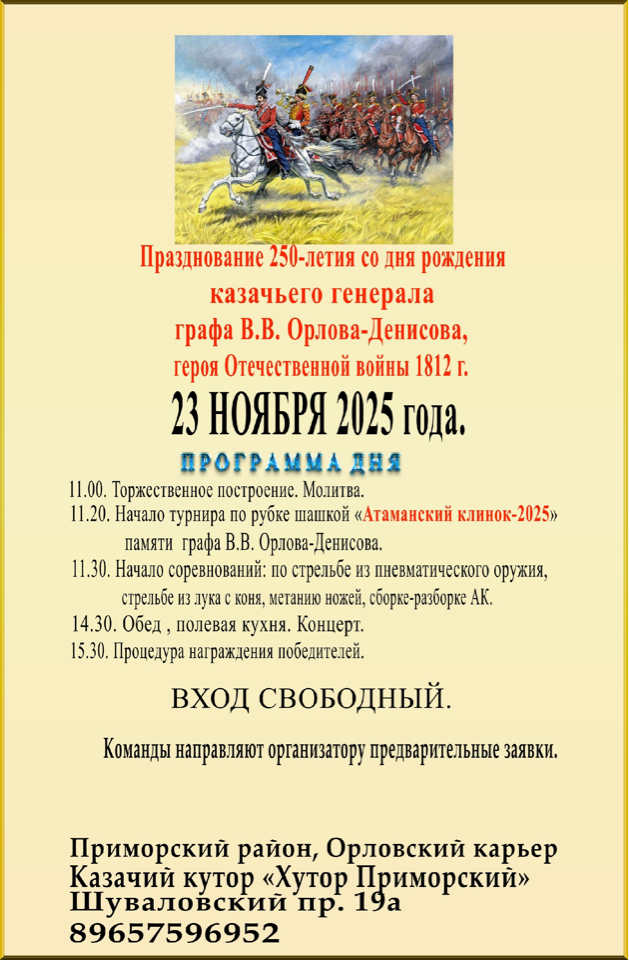 image 21 11 25 06 27